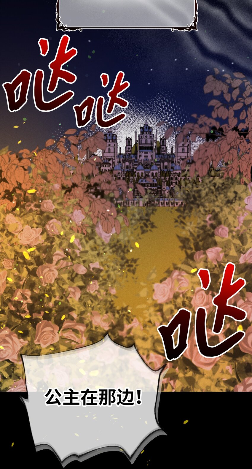 8 跟我走吧(1/2)-第8话