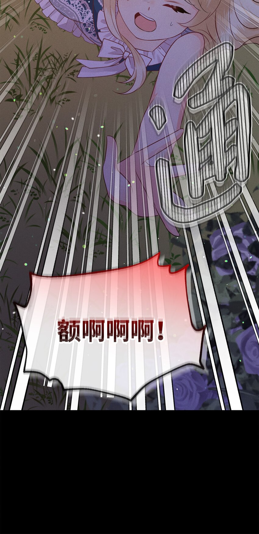 8 跟我走吧(1/2)-第8话