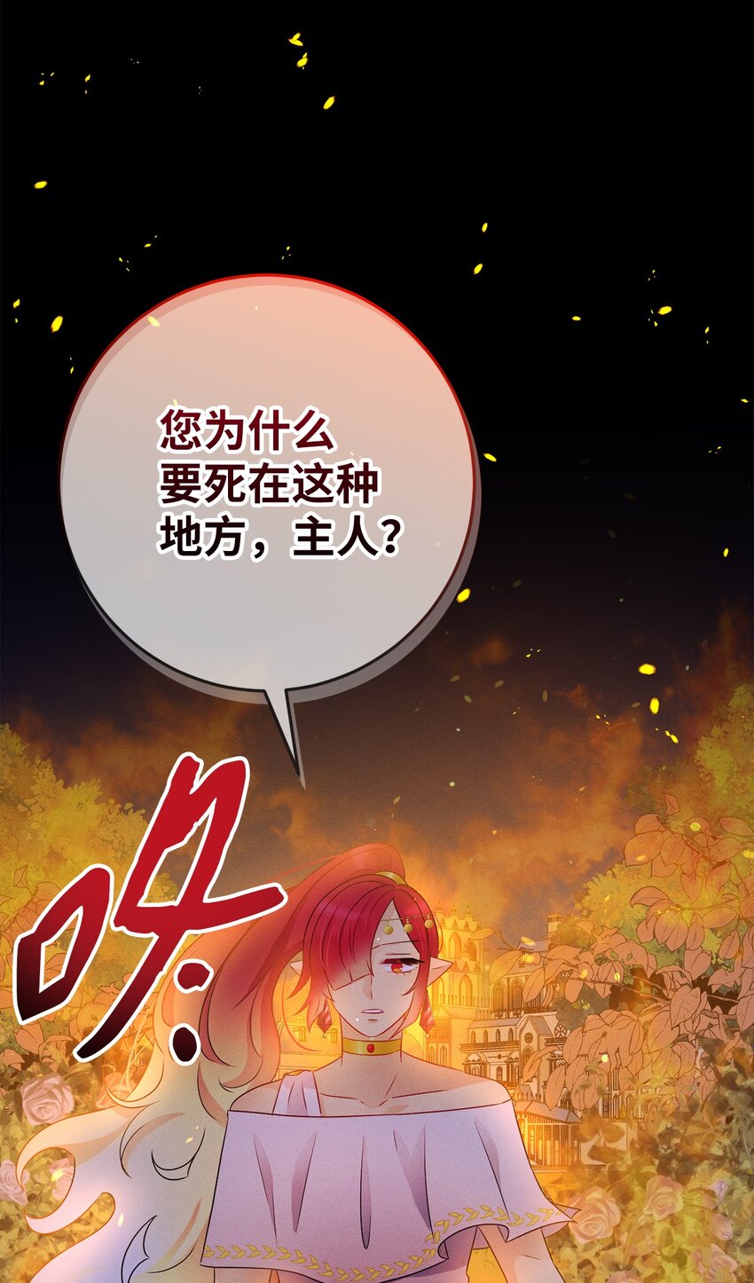 8 跟我走吧(1/2)-第8话