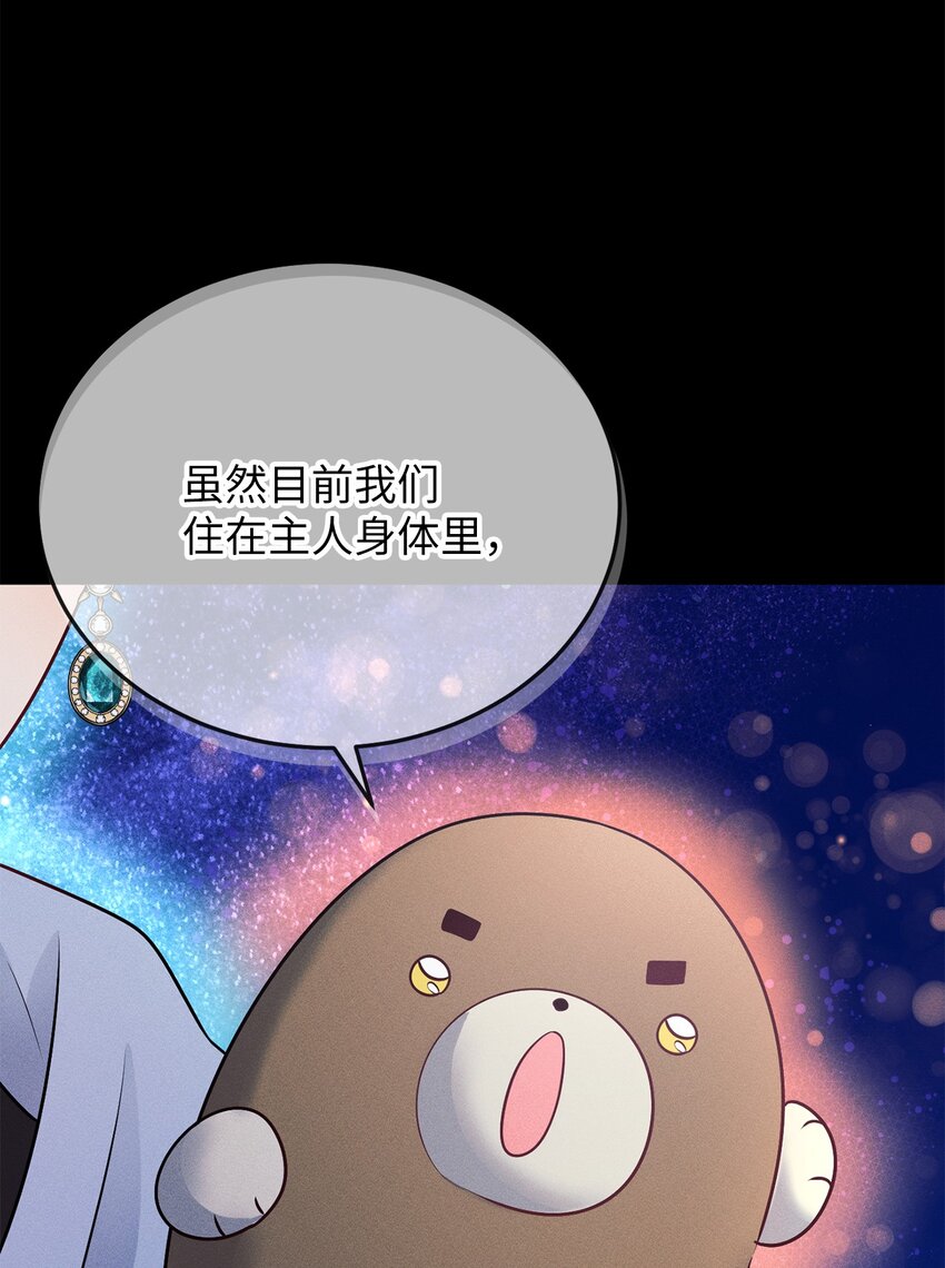8 跟我走吧(1/2)-第8话