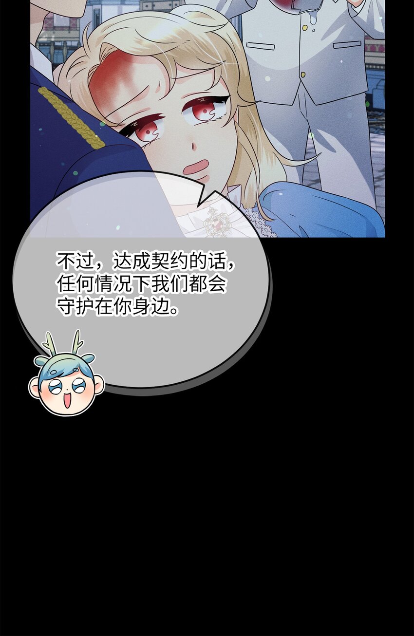 8 跟我走吧(1/2)-第8话