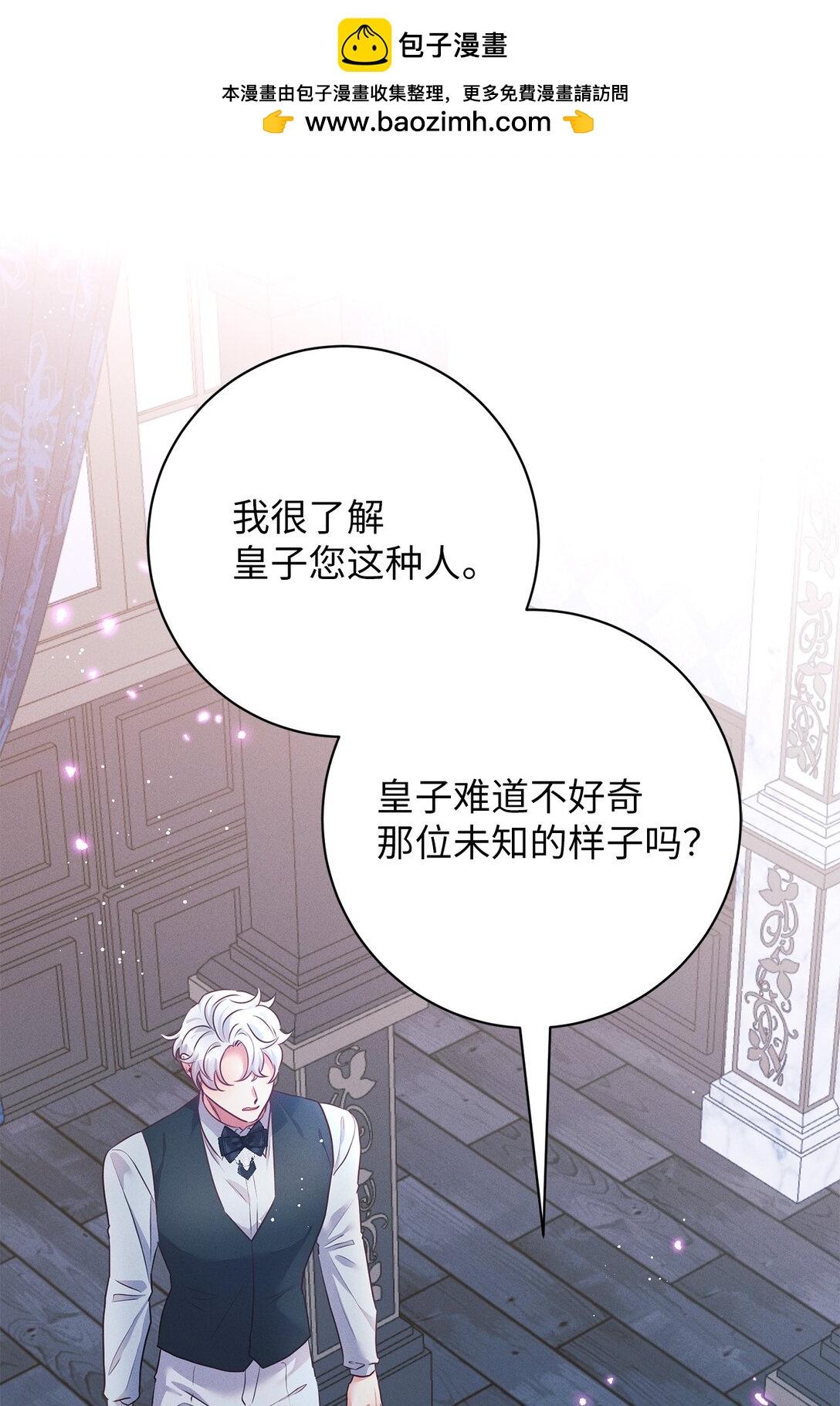 70 蓄势待发(1/2)-第70话