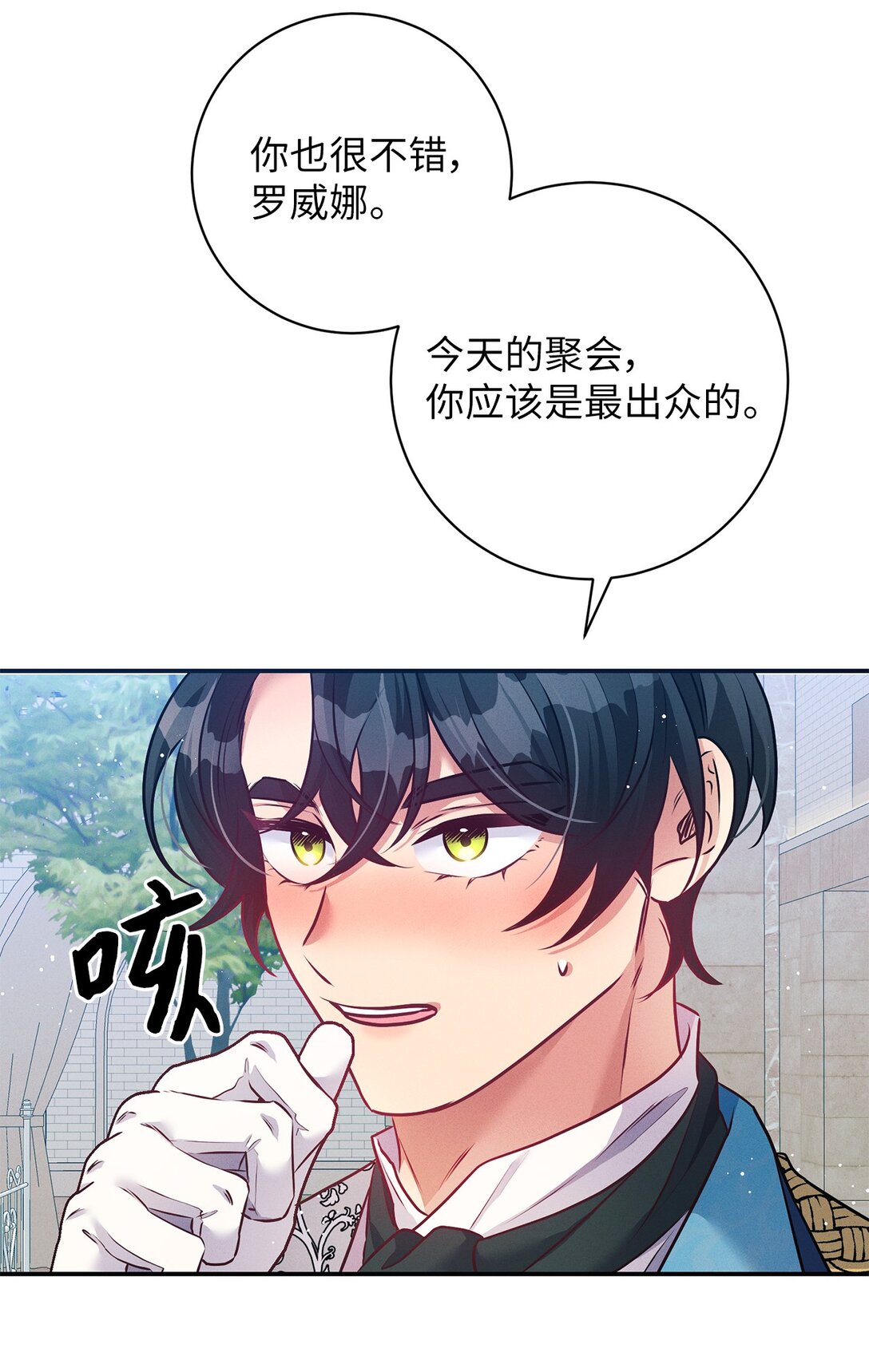 70 蓄势待发(1/2)-第70话