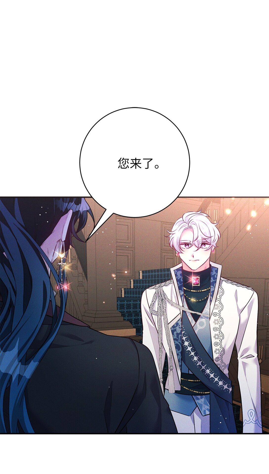 70 蓄势待发(1/2)-第70话