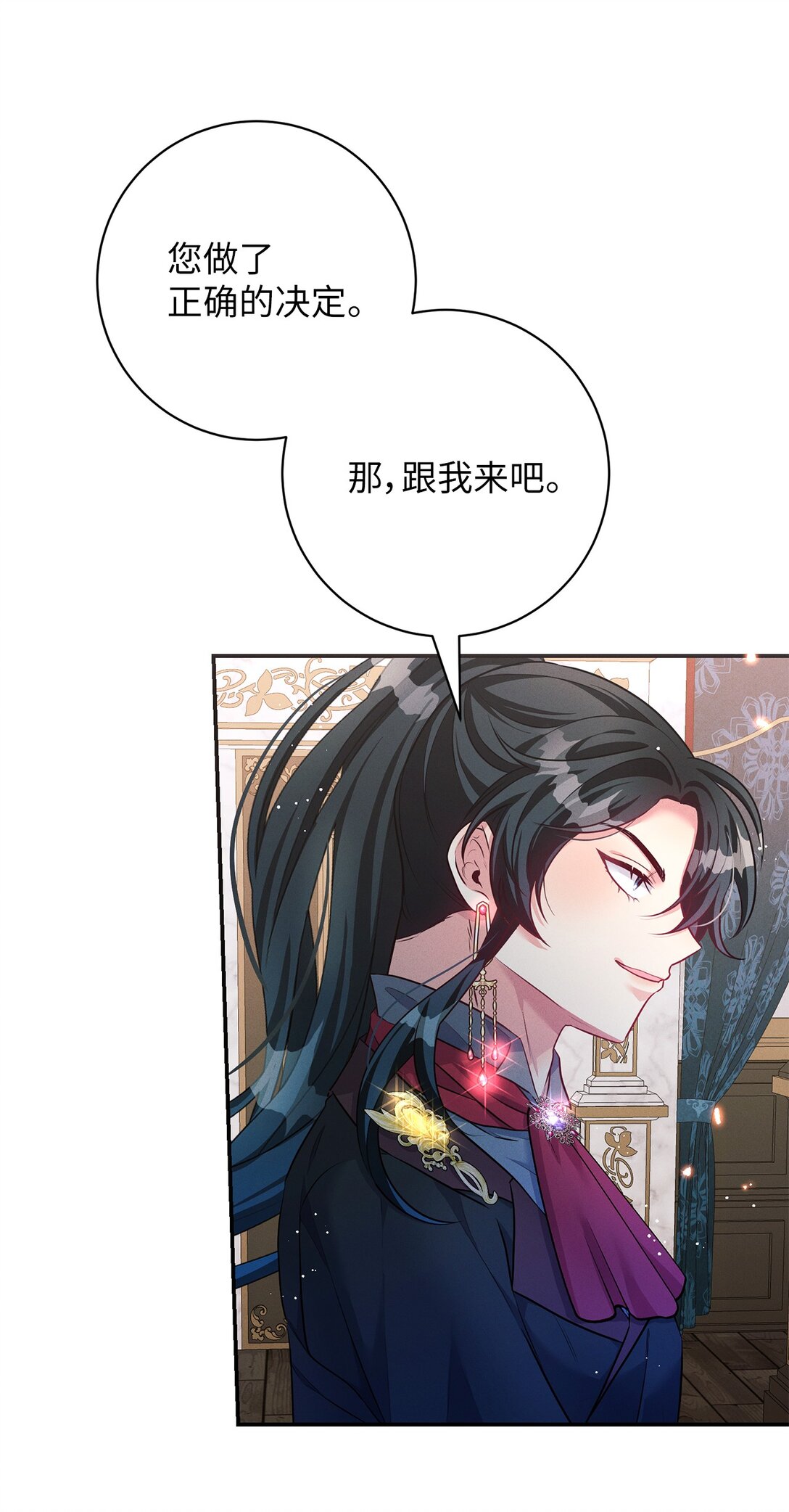 70 蓄势待发(1/2)-第70话