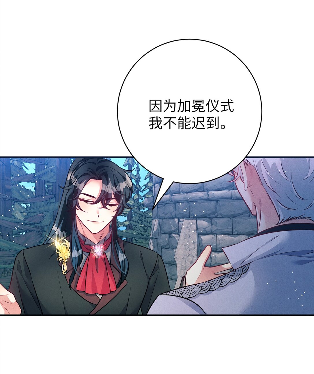 70 蓄势待发(1/2)-第70话