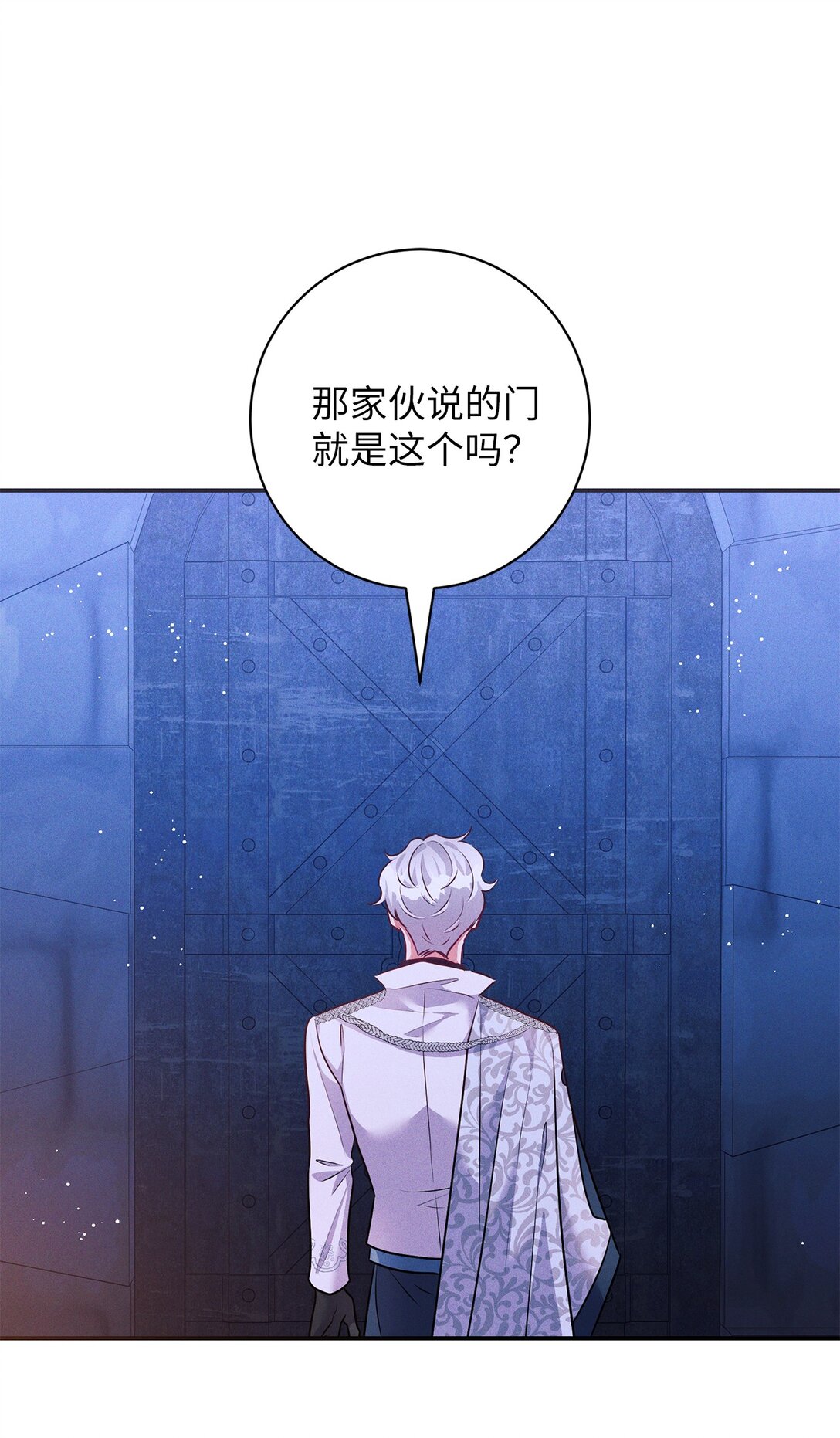70 蓄势待发(1/2)-第70话