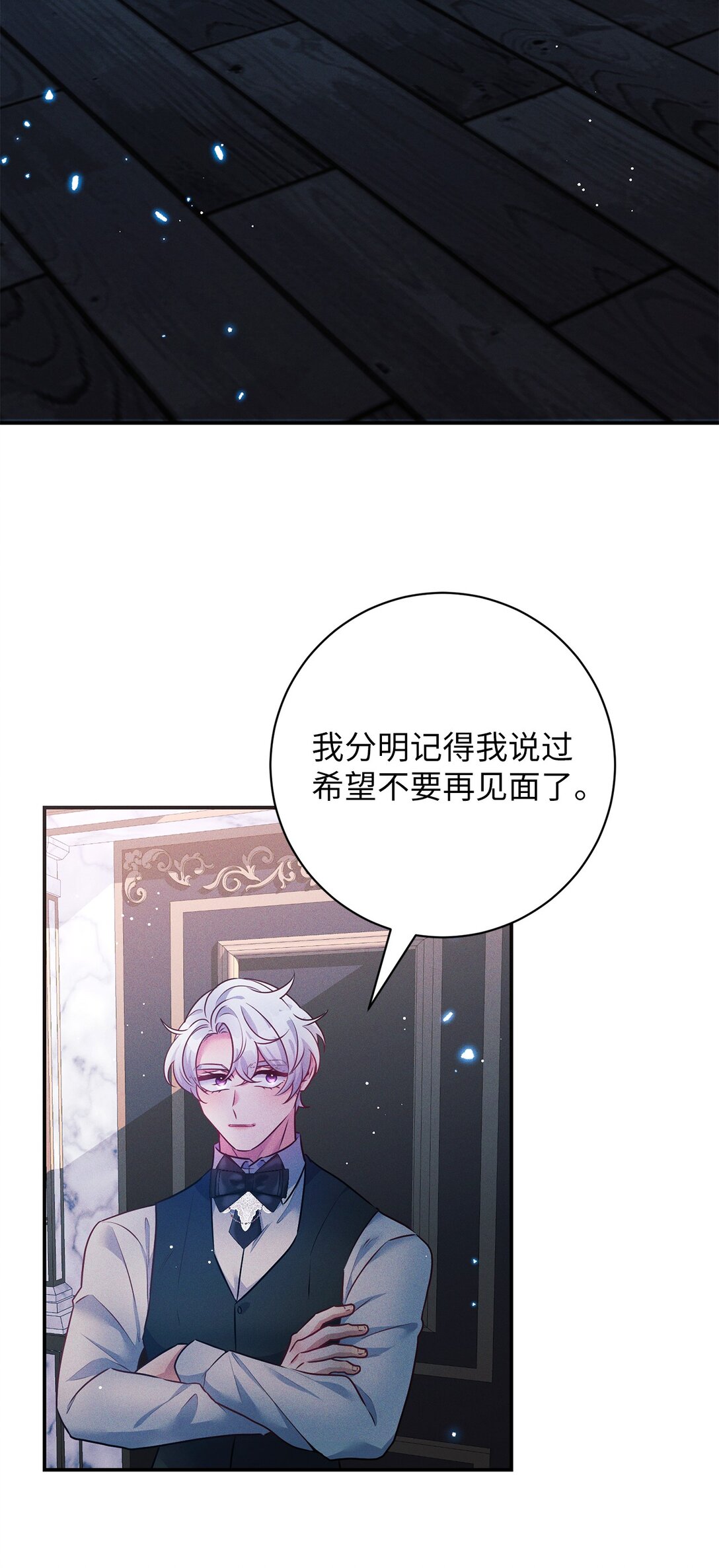 70 蓄势待发(1/2)-第70话