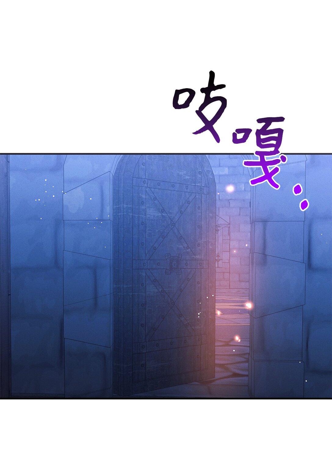 70 蓄势待发(1/2)-第70话