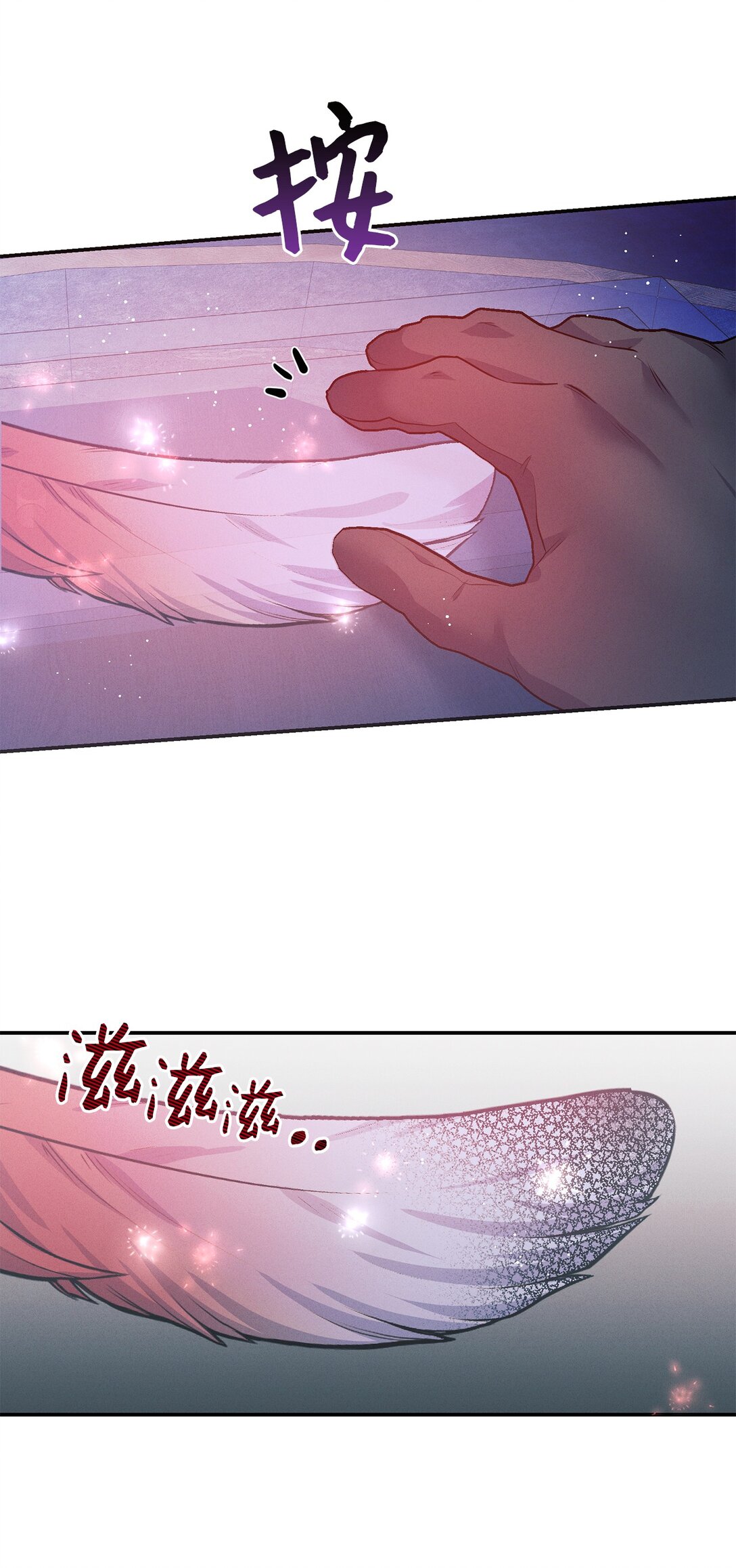 70 蓄势待发(1/2)-第70话