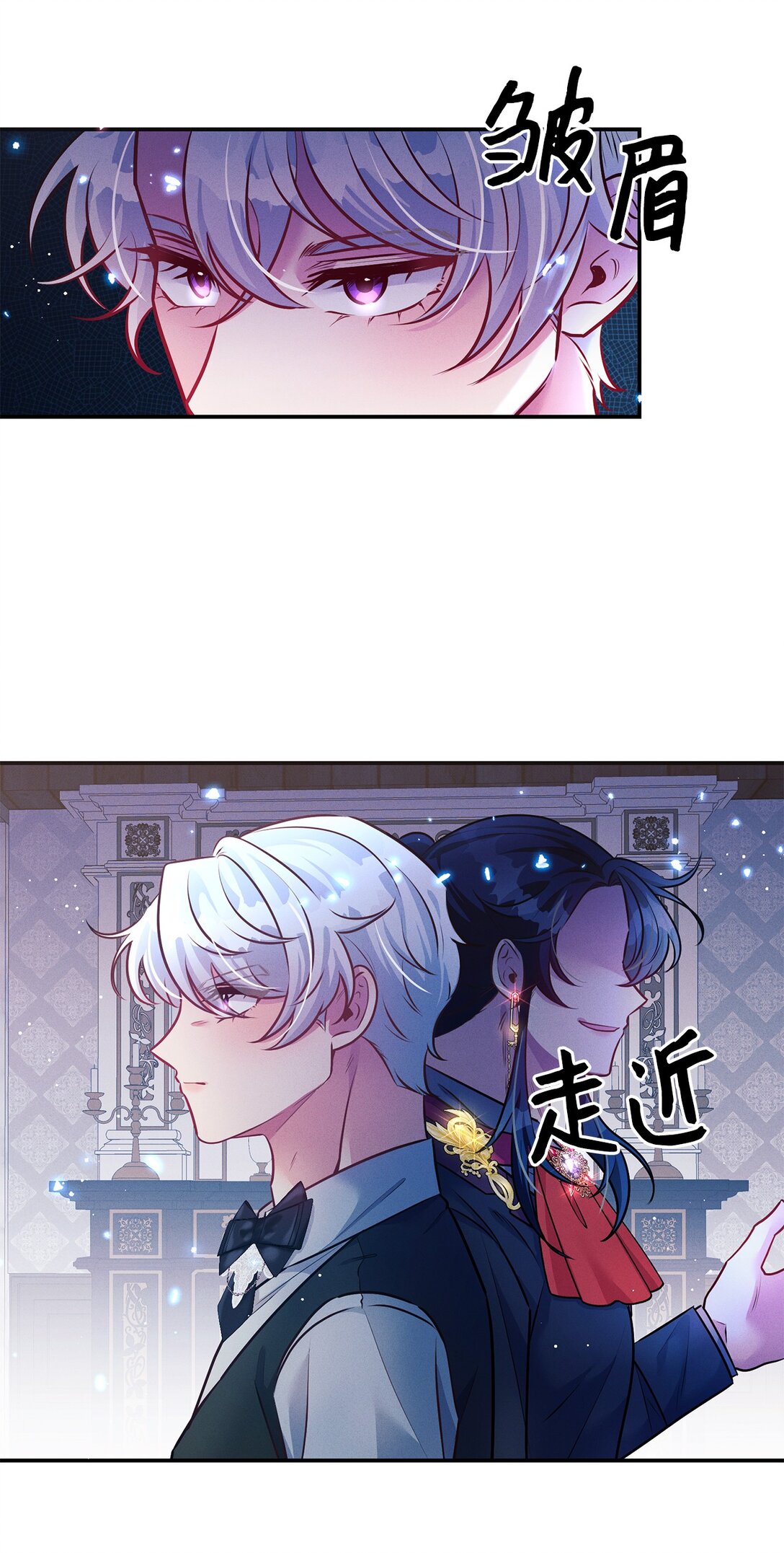 70 蓄势待发(1/2)-第70话