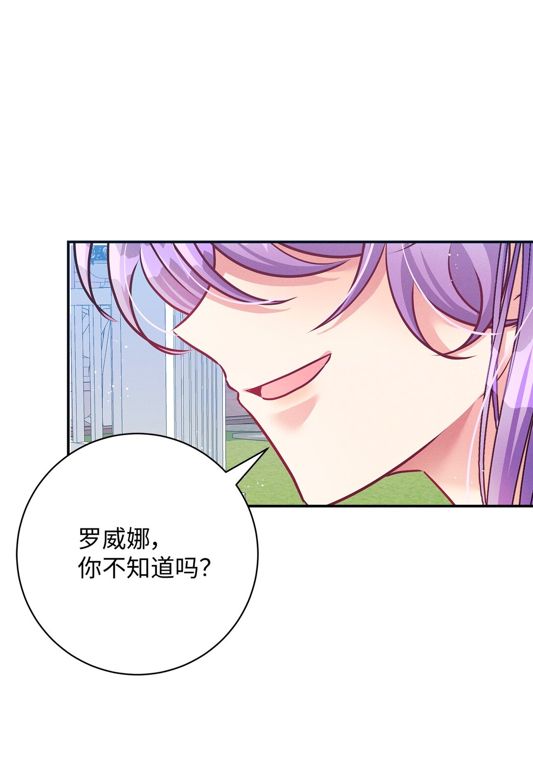 72 魔王现身(1/2)-第72话