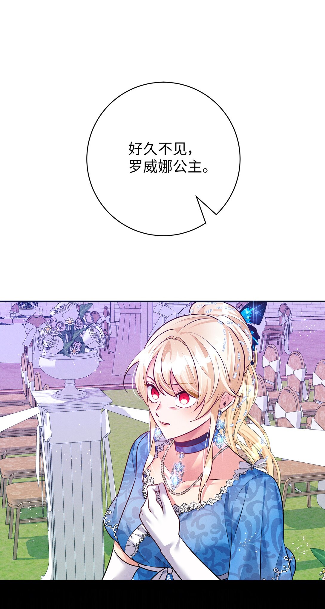 72 魔王现身(1/2)-第72话