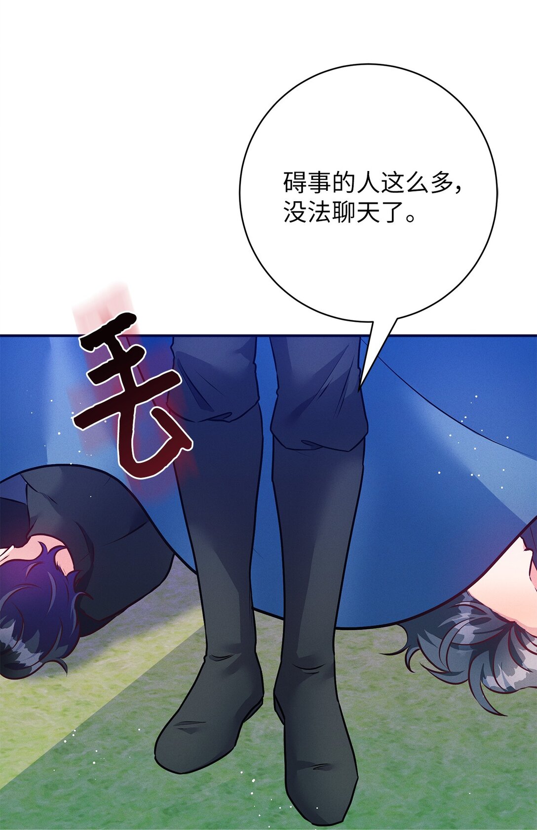 72 魔王现身(1/2)-第72话
