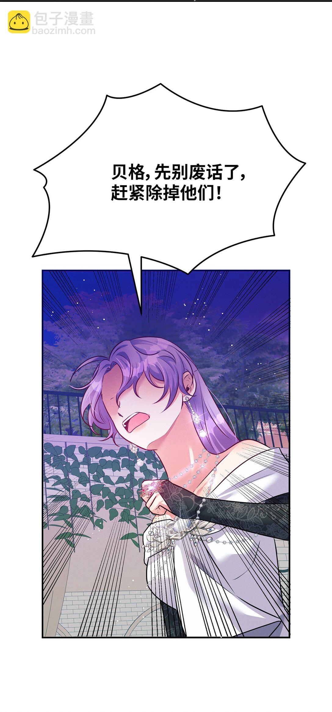 72 魔王现身(1/2)-第72话