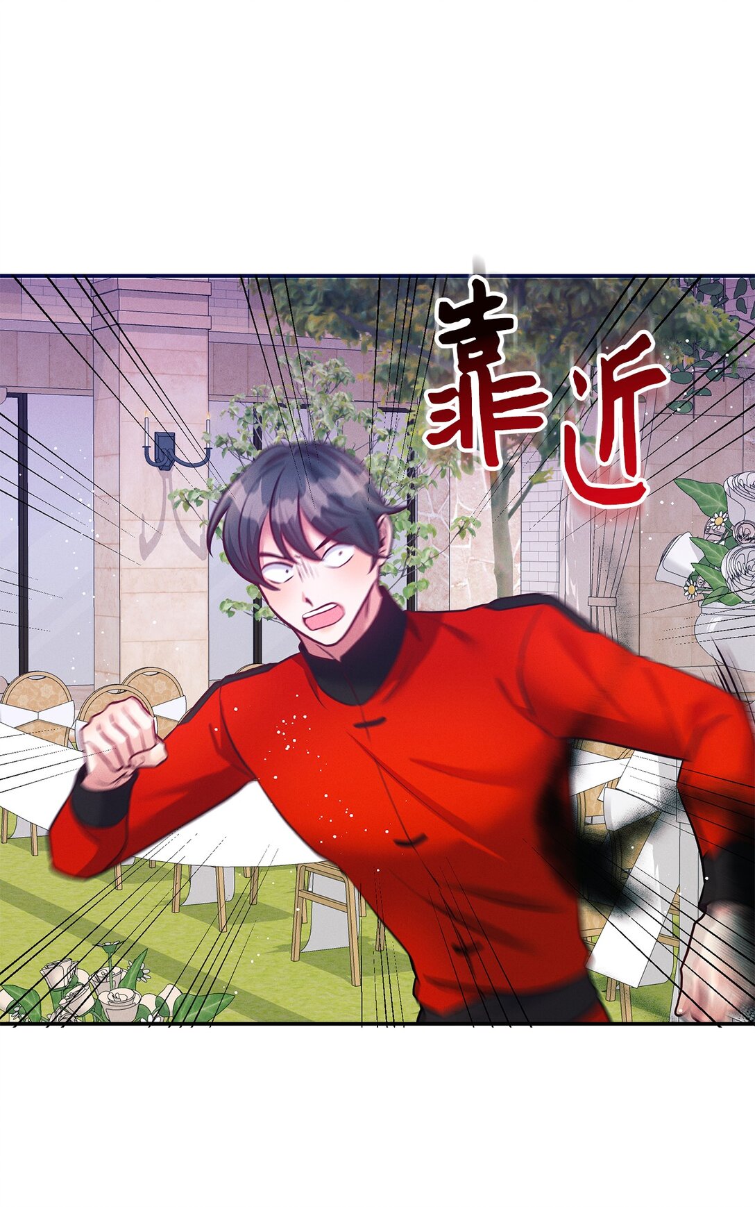 72 魔王现身(1/2)-第72话