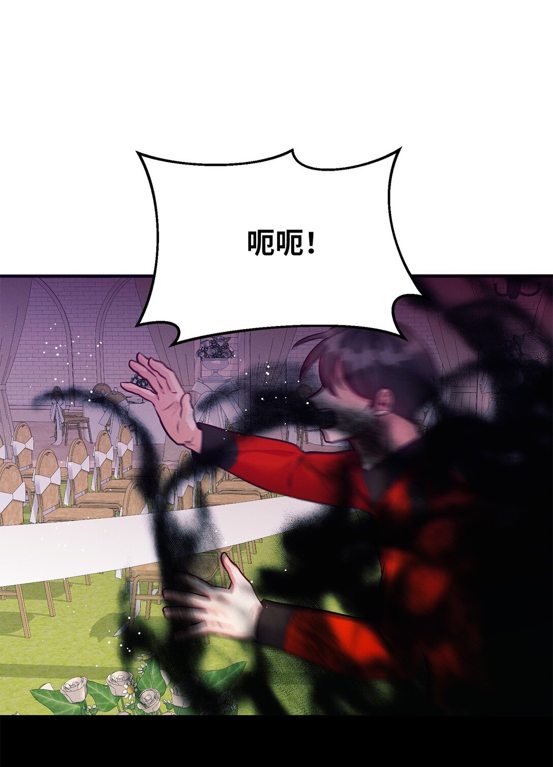 72 魔王现身(1/2)-第72话