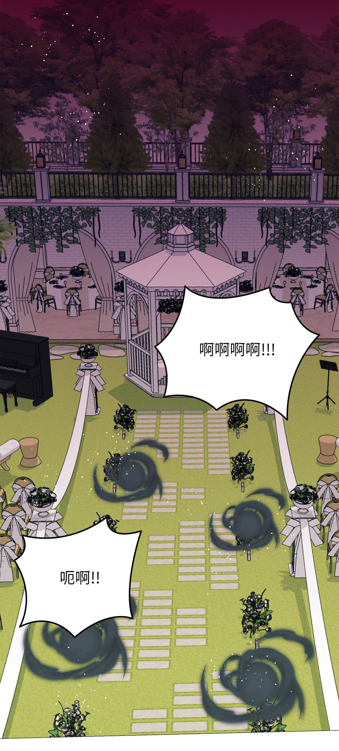 72 魔王现身(1/2)-第72话