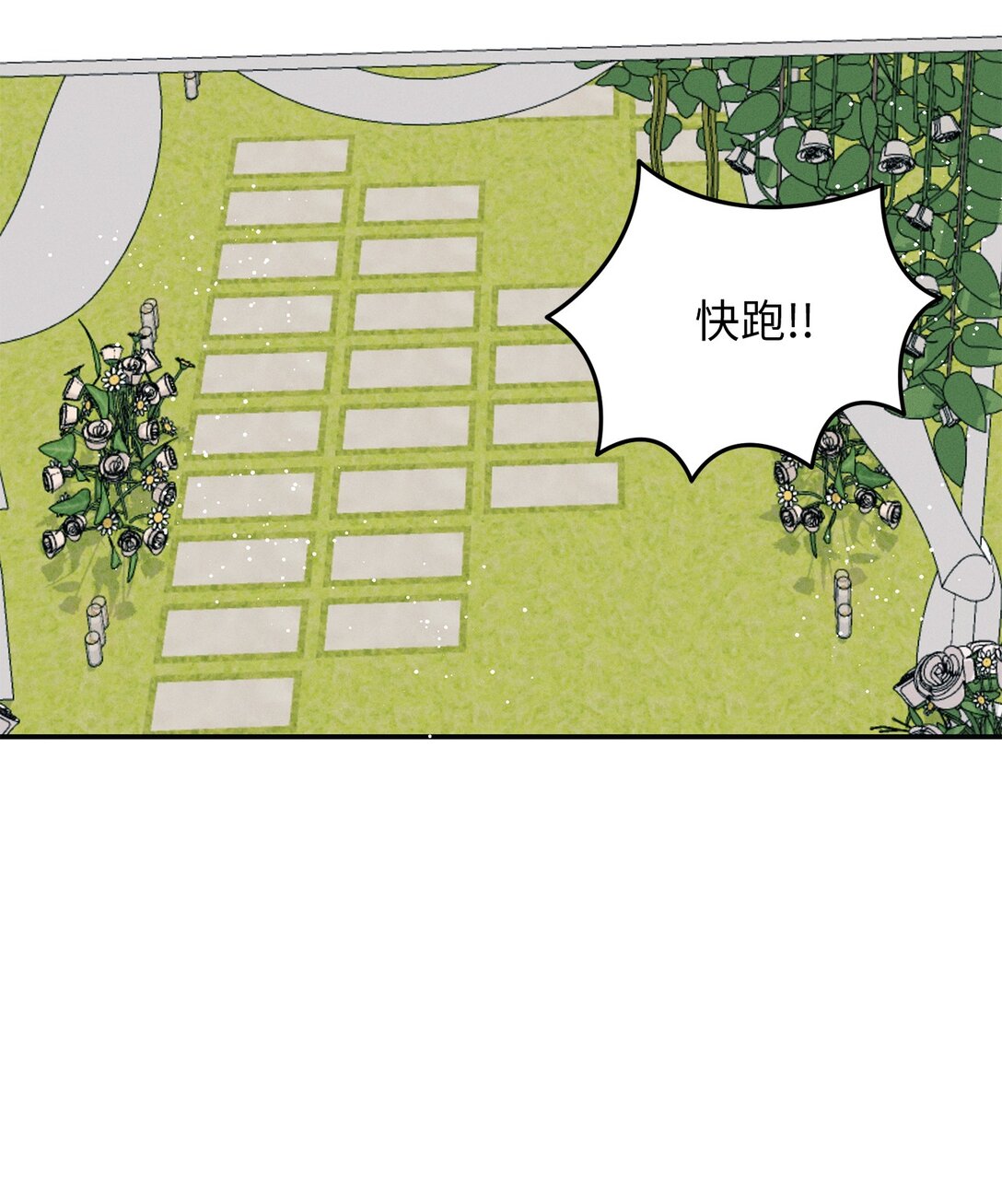 72 魔王现身(1/2)-第72话