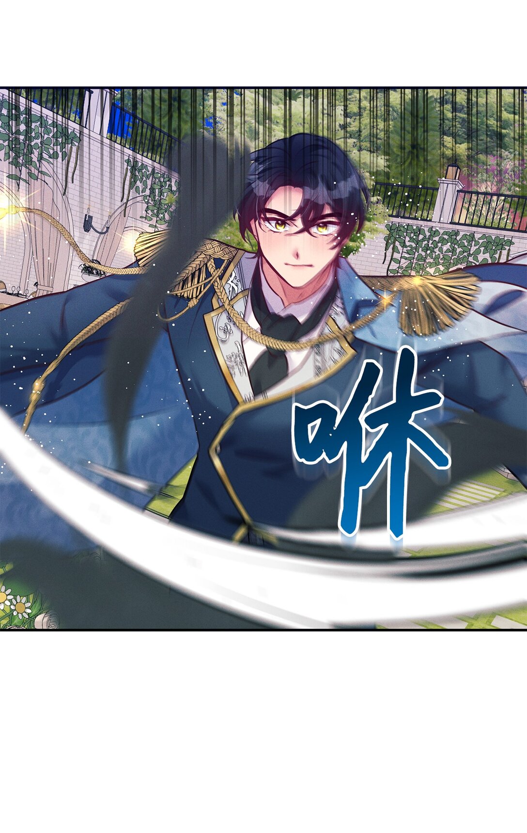 72 魔王现身(1/2)-第72话