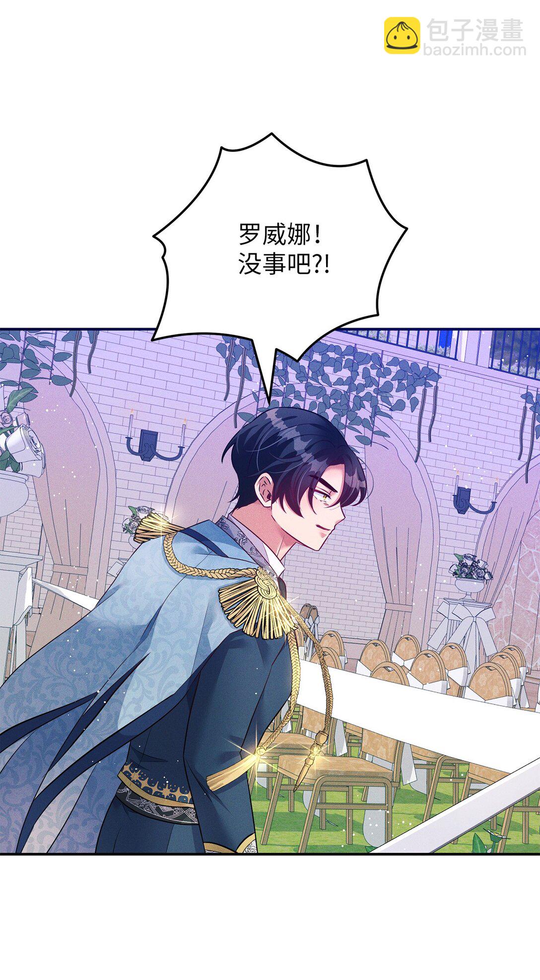72 魔王现身(1/2)-第72话