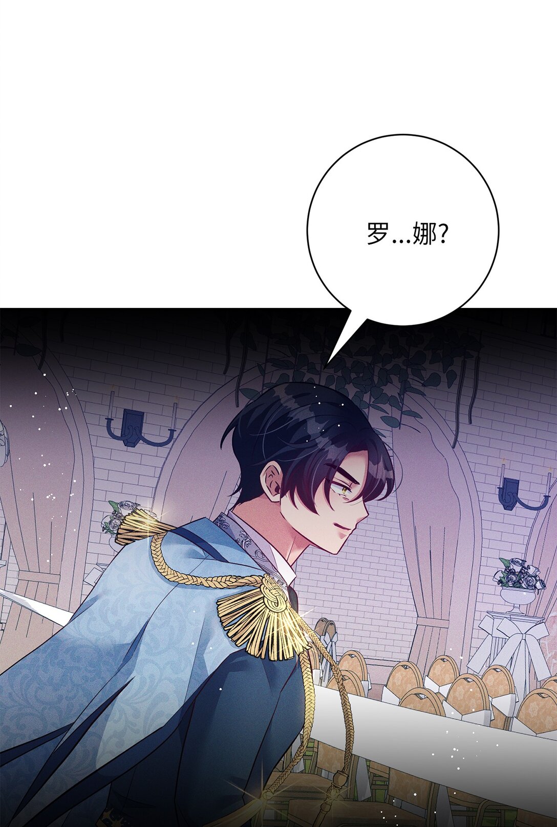 72 魔王现身(1/2)-第72话