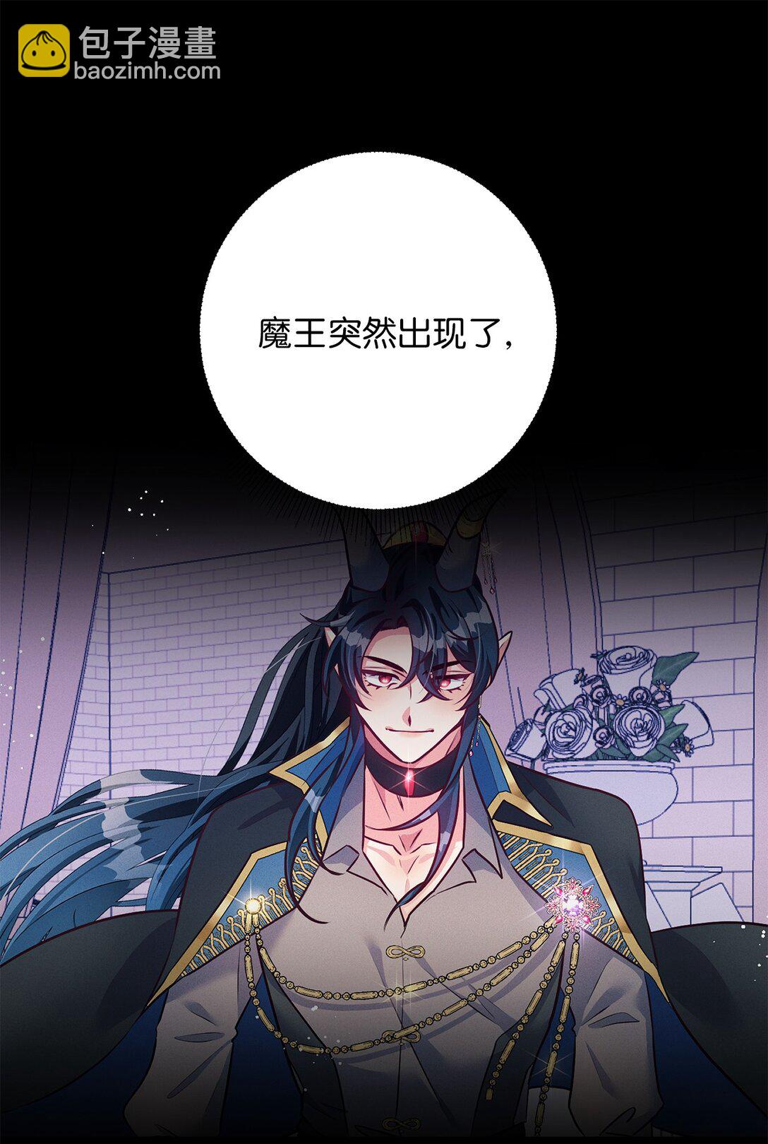 72 魔王现身(1/2)-第72话