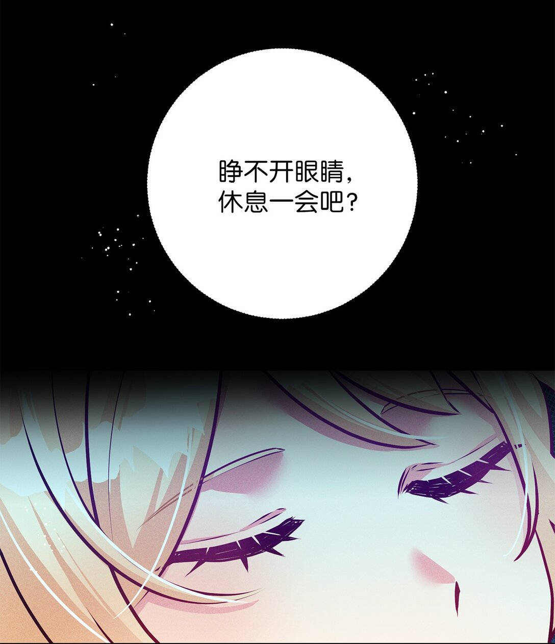 72 魔王现身(1/2)-第72话