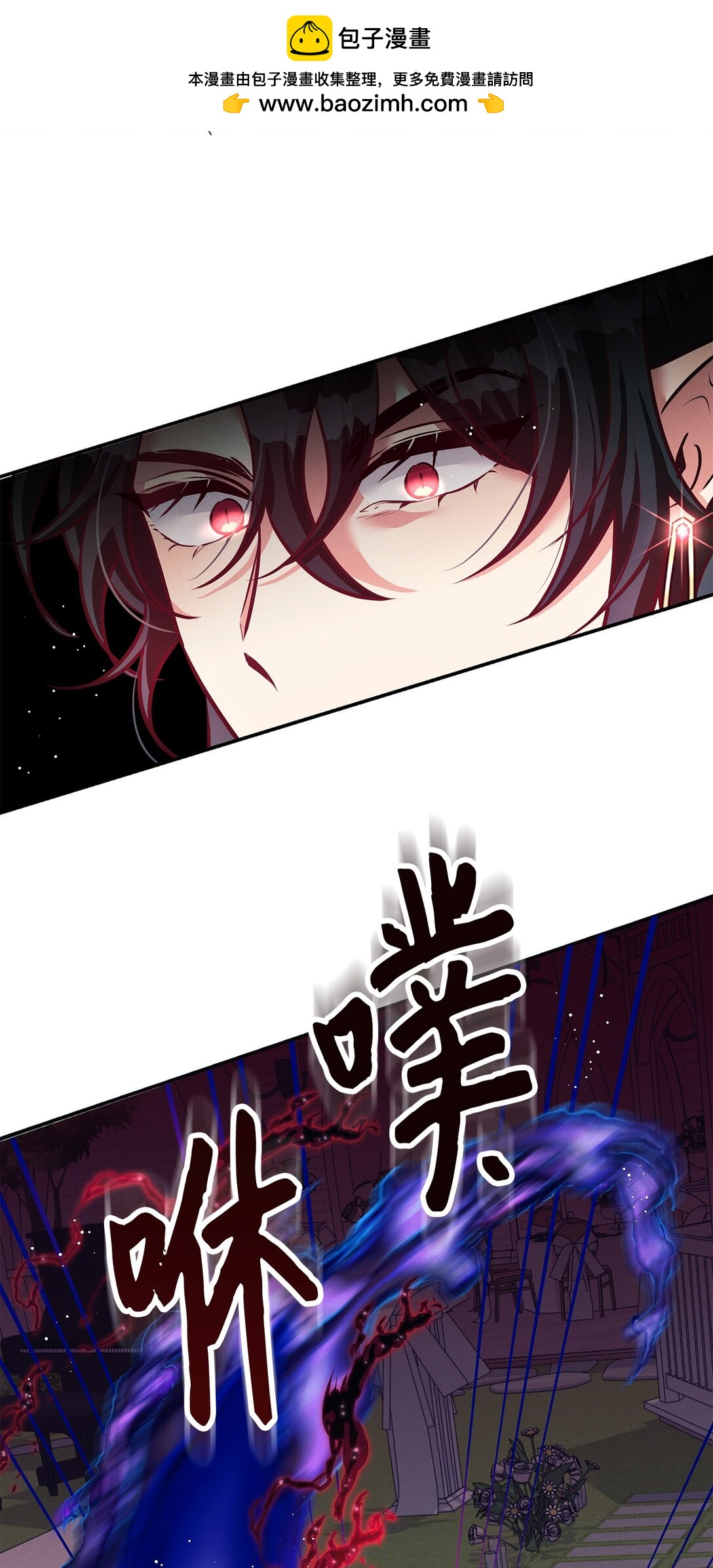 72 魔王现身(1/2)-第72话