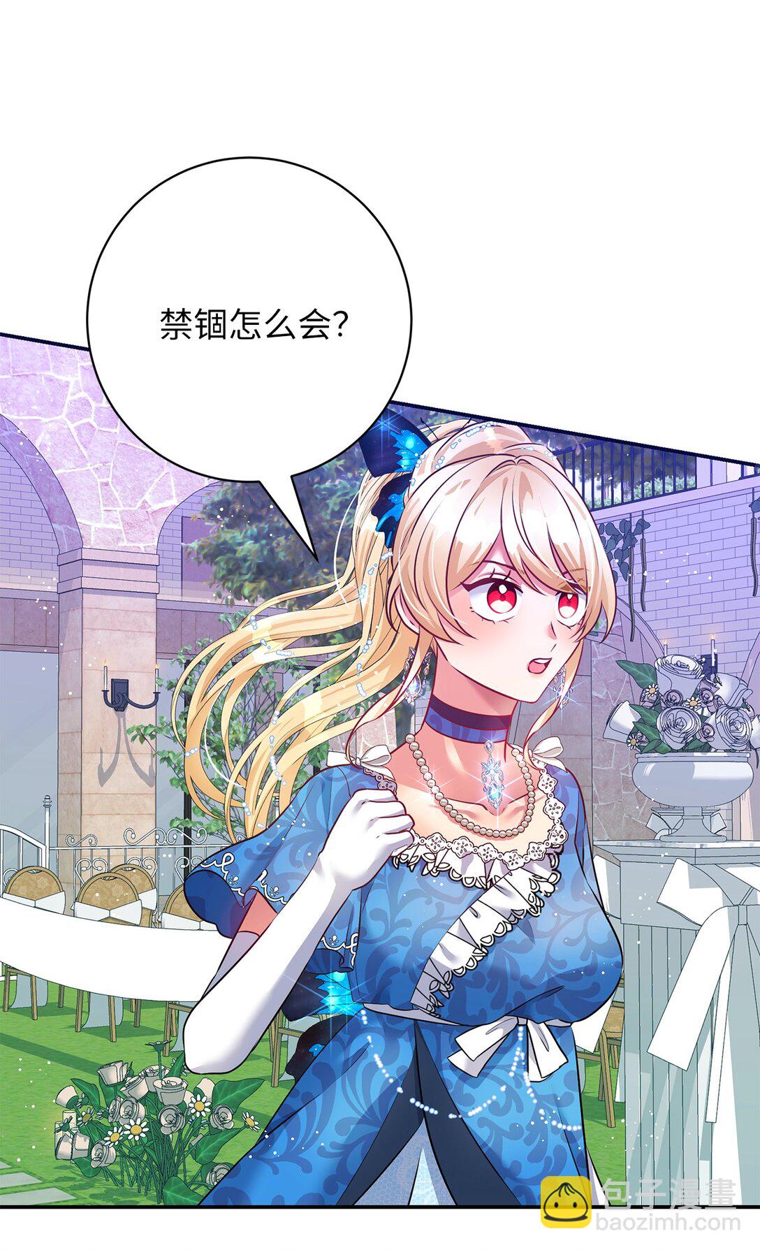 72 魔王现身(1/2)-第72话