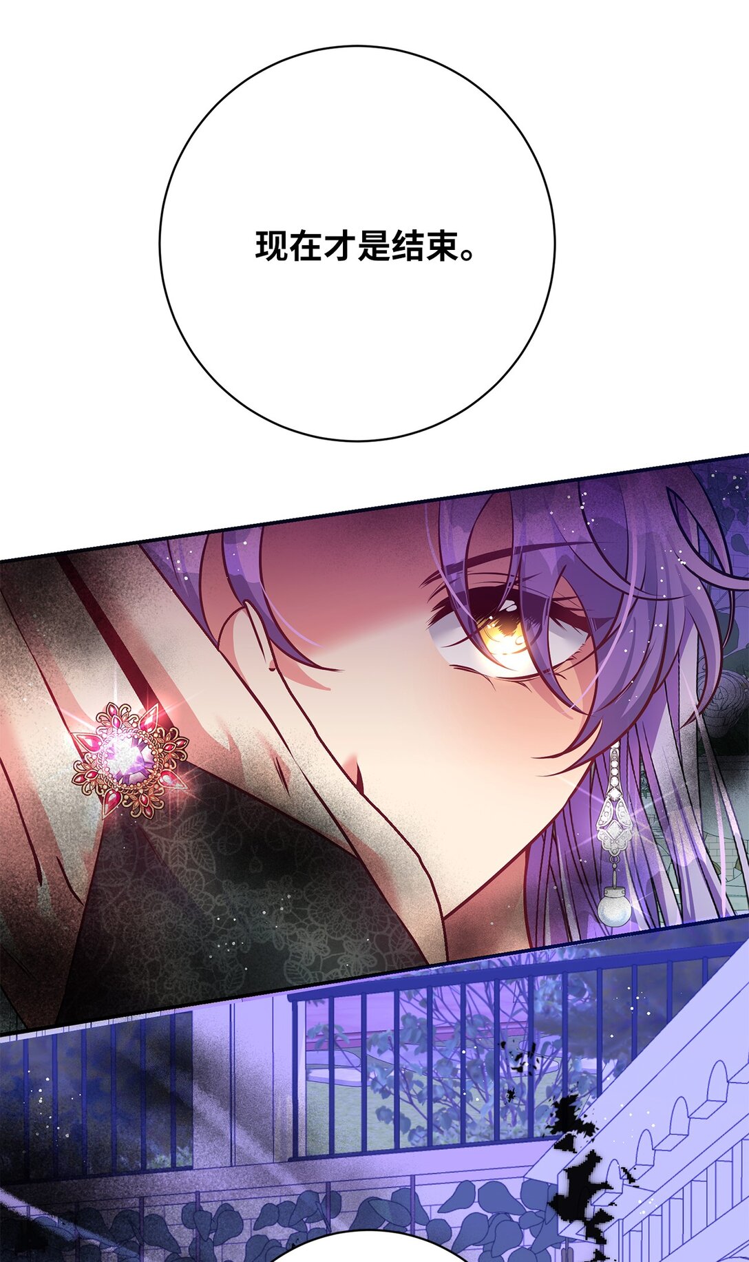 72 魔王现身(1/2)-第72话