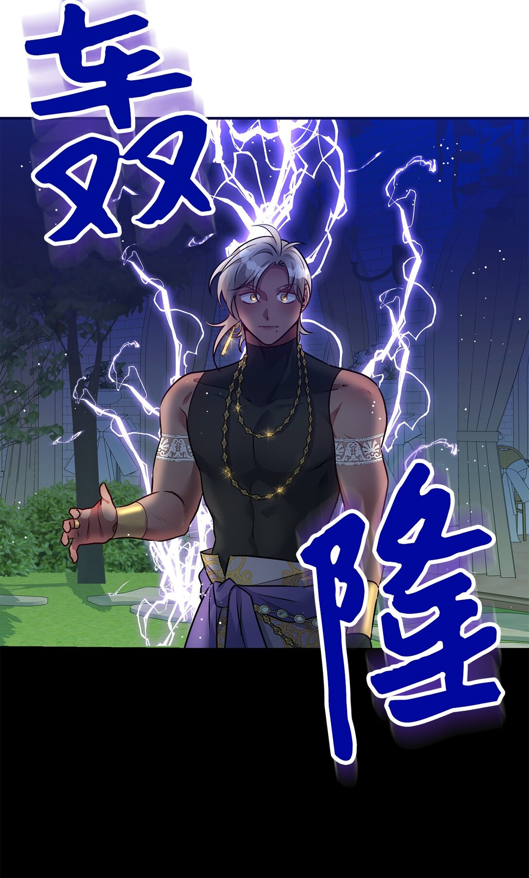 72 魔王现身(1/2)-第72话
