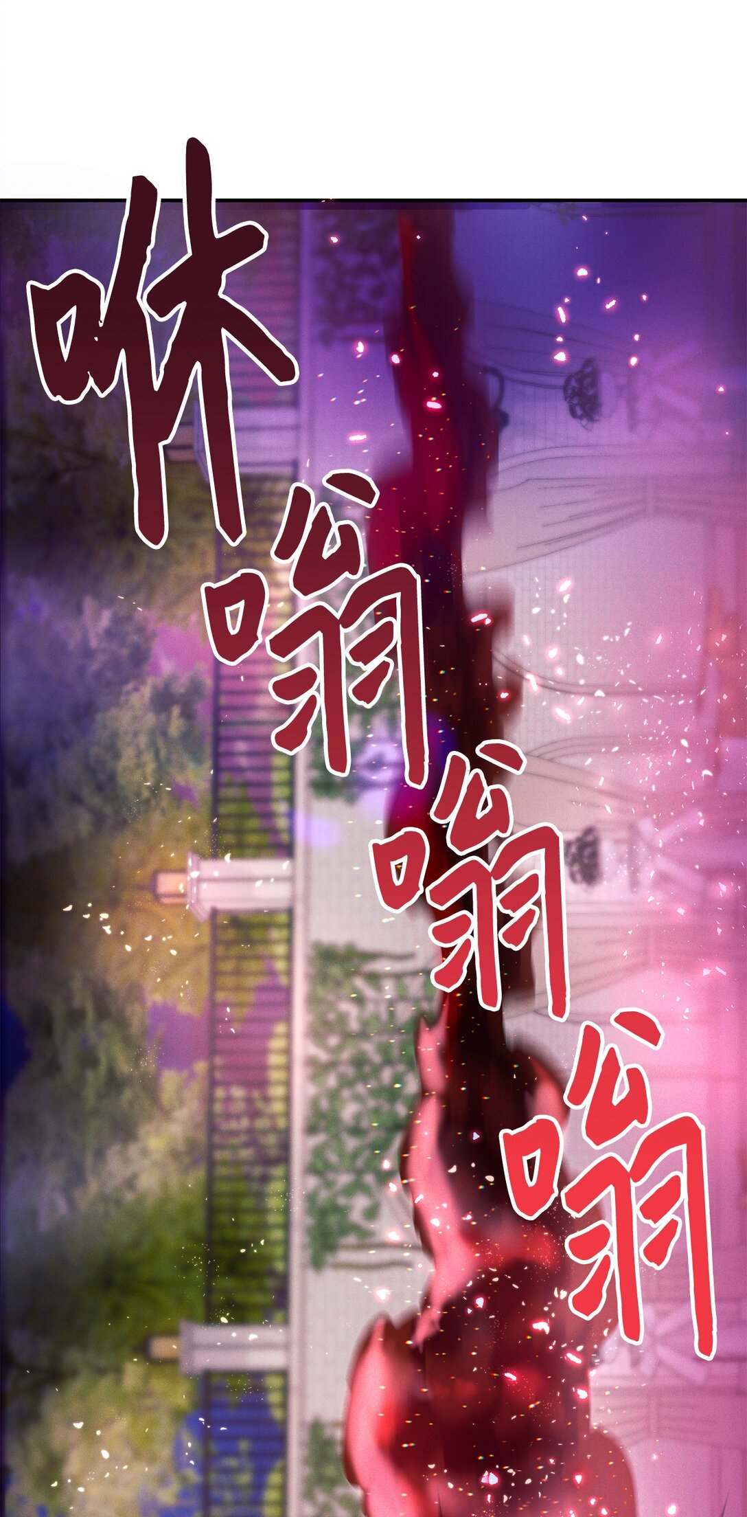 74 并肩作战(1/2)-第74话