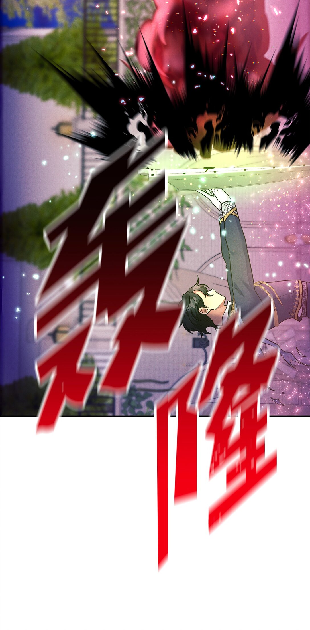74 并肩作战(1/2)-第74话