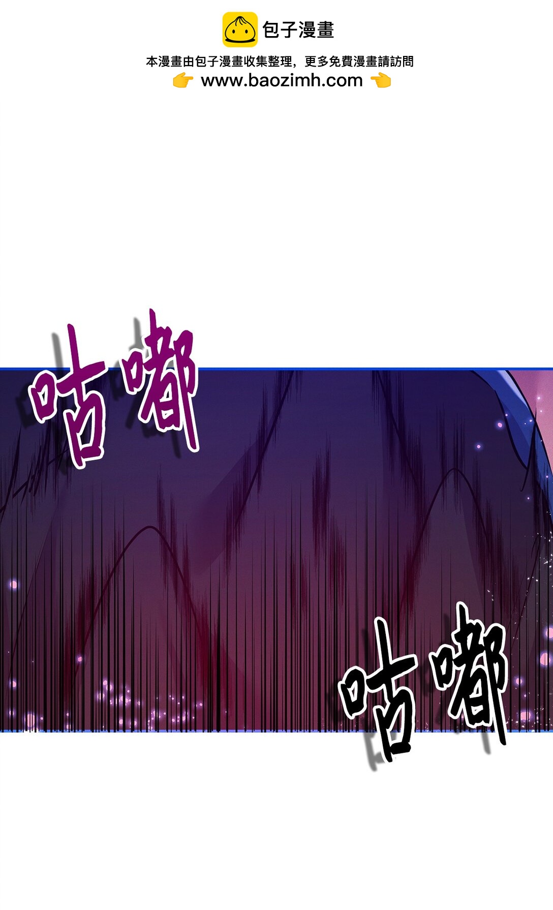 74 并肩作战(1/2)-第74话