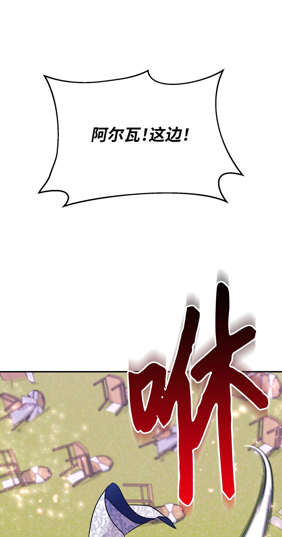 74 并肩作战(1/2)-第74话