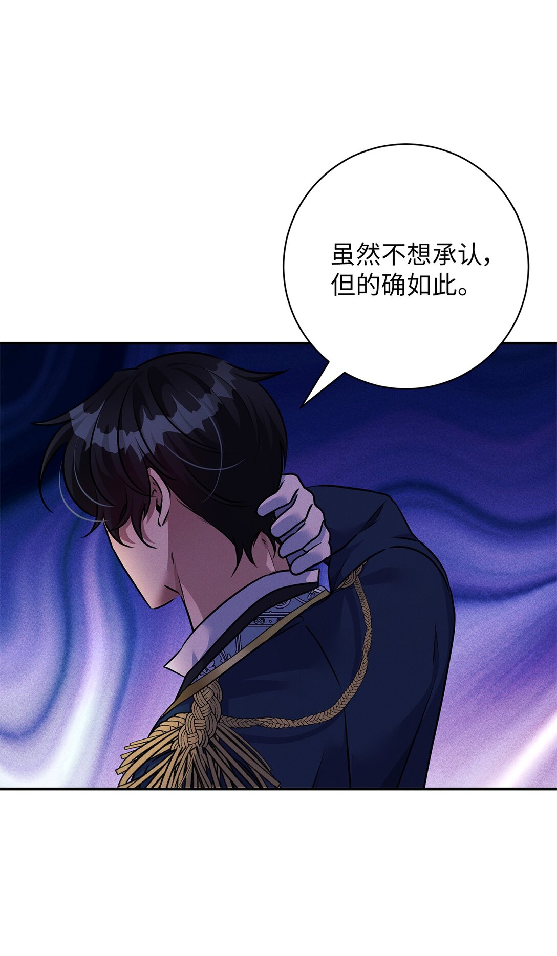 74 并肩作战(1/2)-第74话