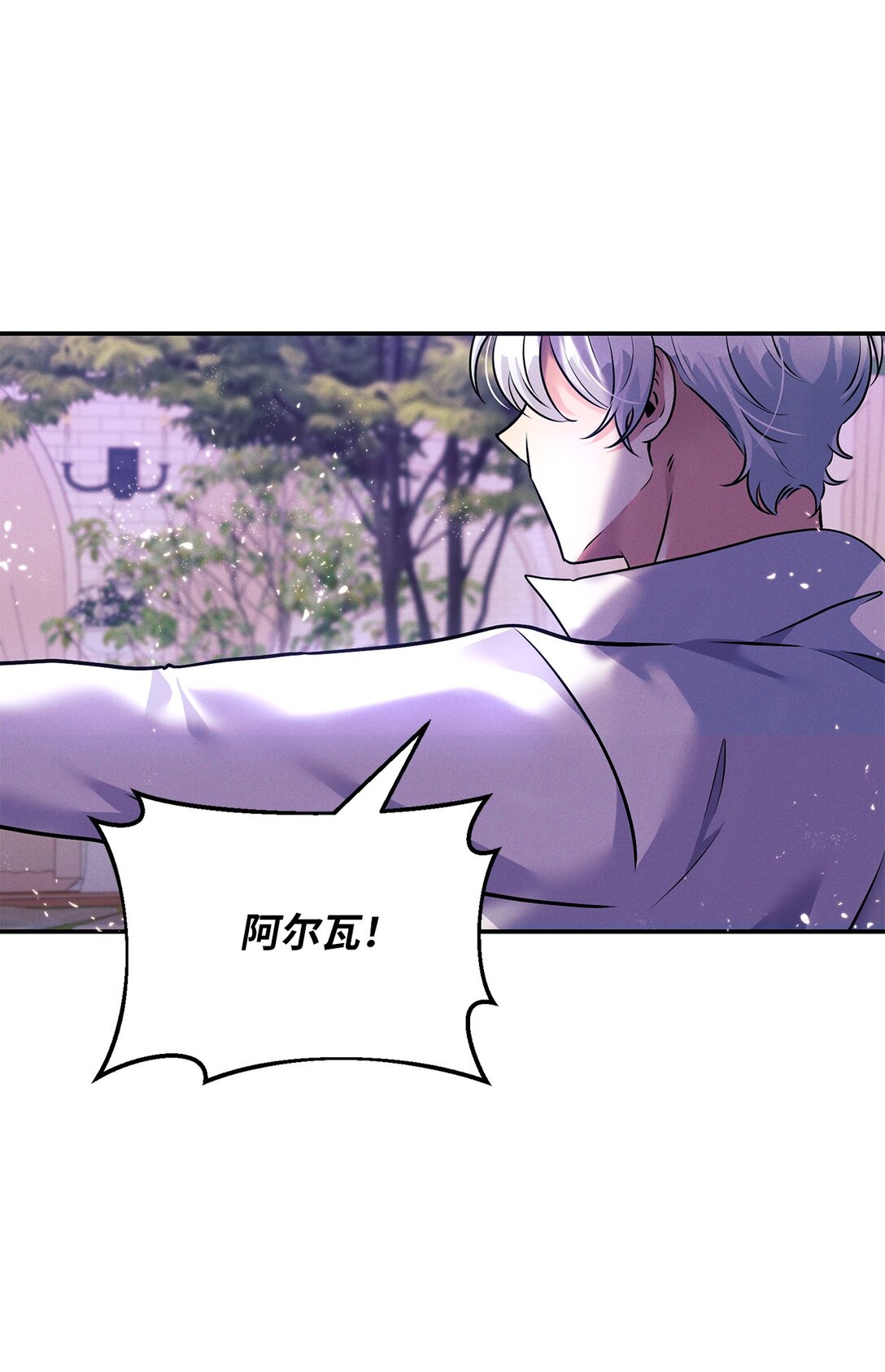 74 并肩作战(1/2)-第74话