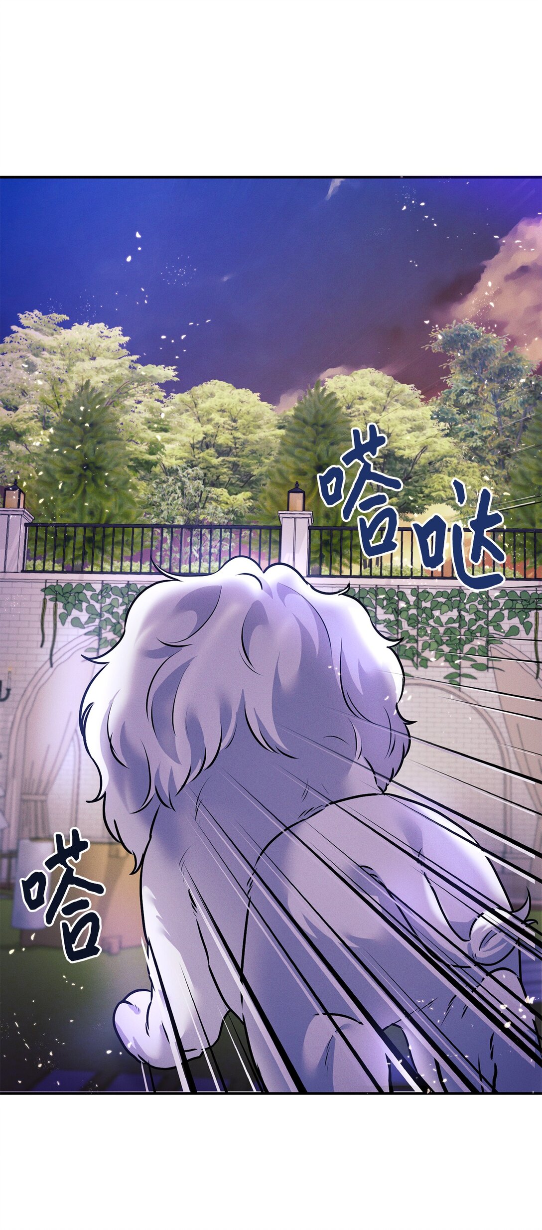74 并肩作战(1/2)-第74话