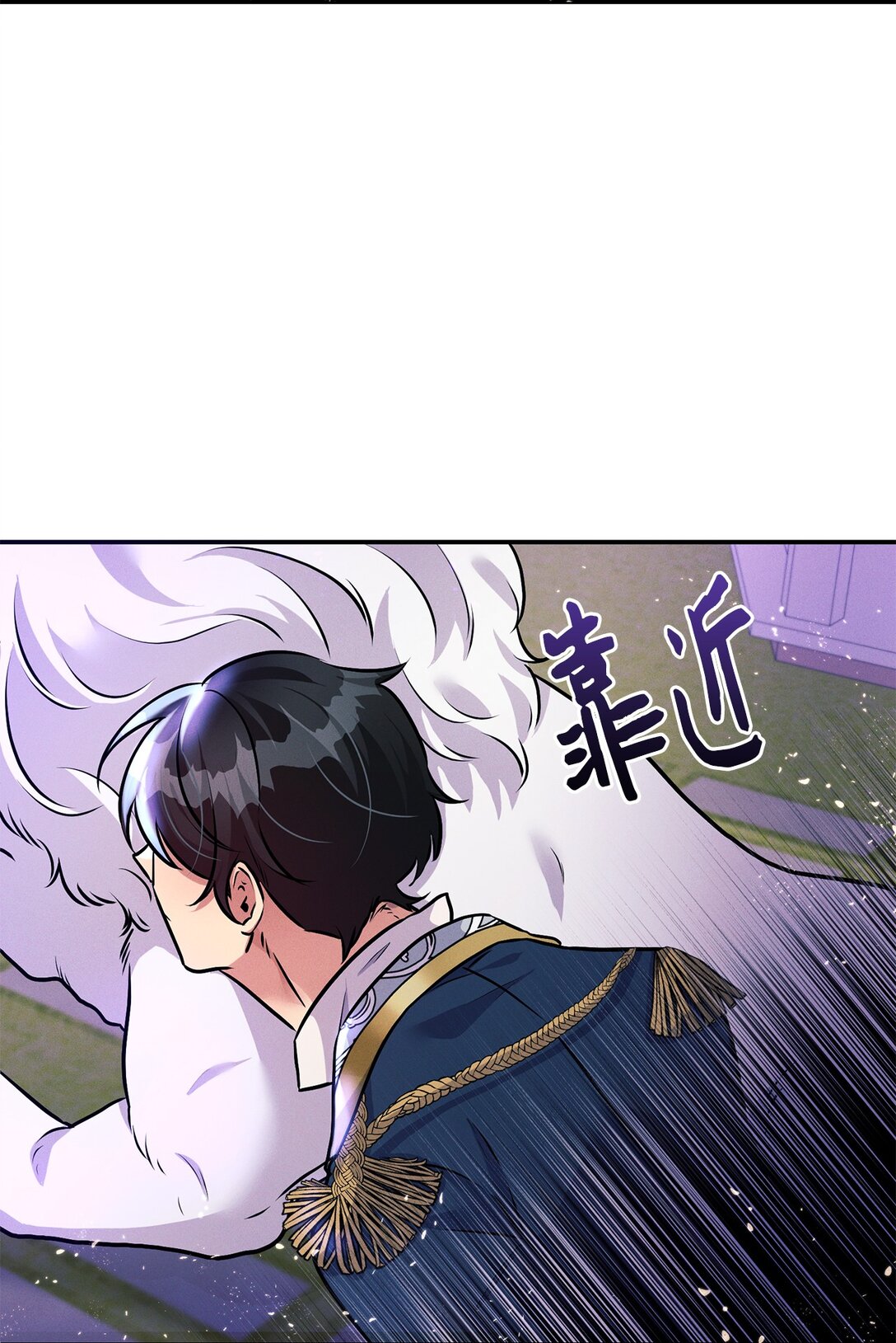 74 并肩作战(1/2)-第74话