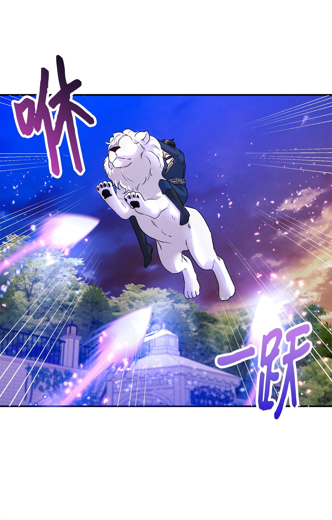 74 并肩作战(1/2)-第74话