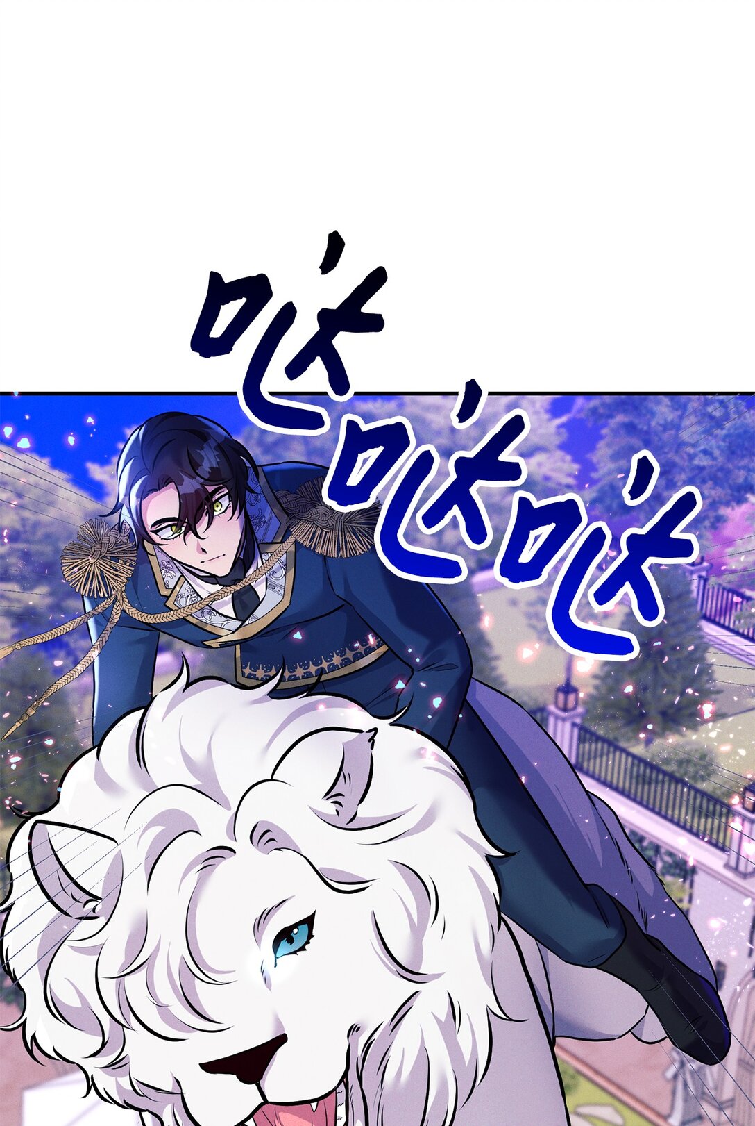 74 并肩作战(1/2)-第74话