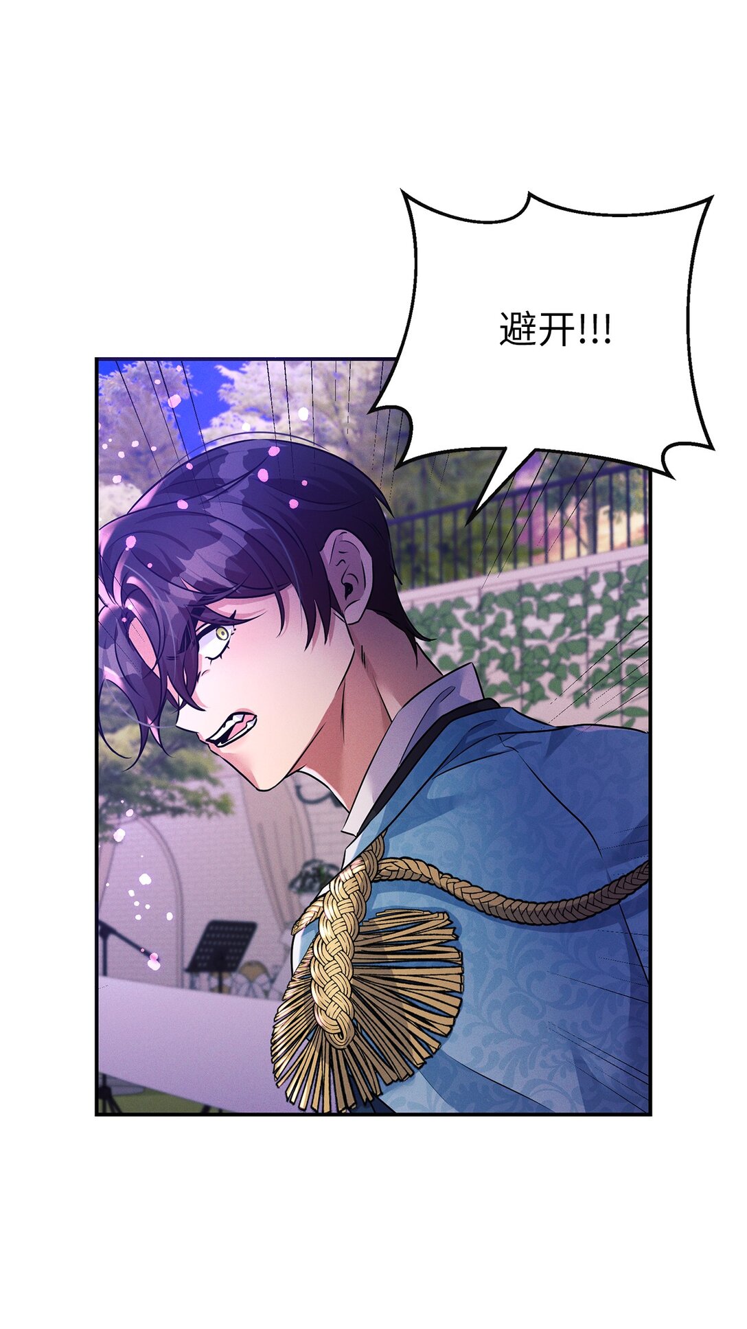 74 并肩作战(1/2)-第74话