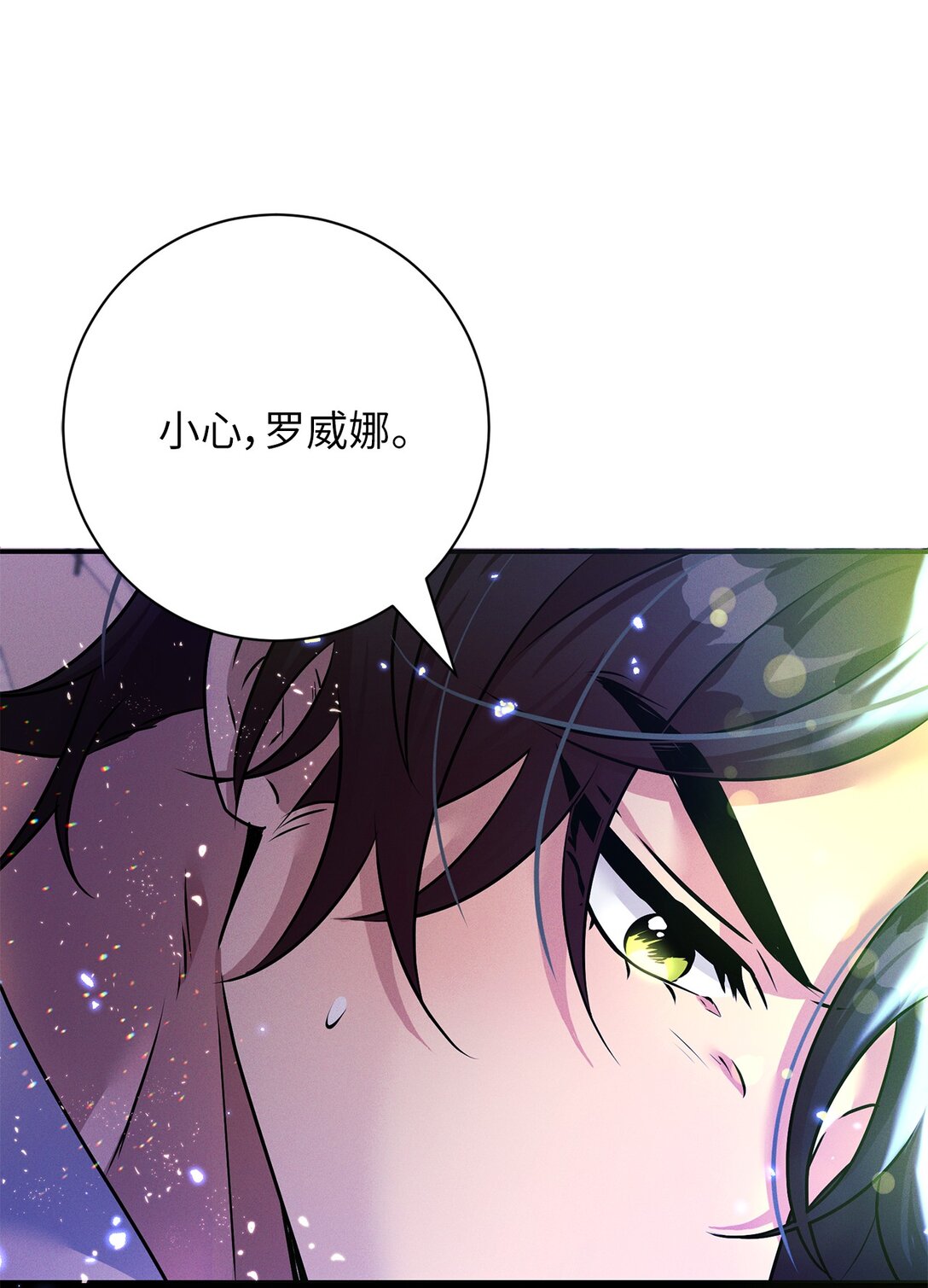 76 不死鸟(1/2)-第76话