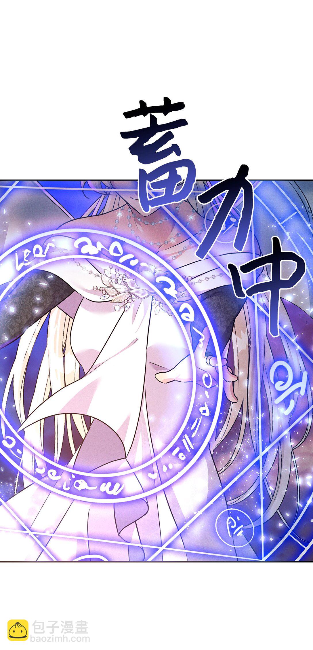 76 不死鸟(1/2)-第76话