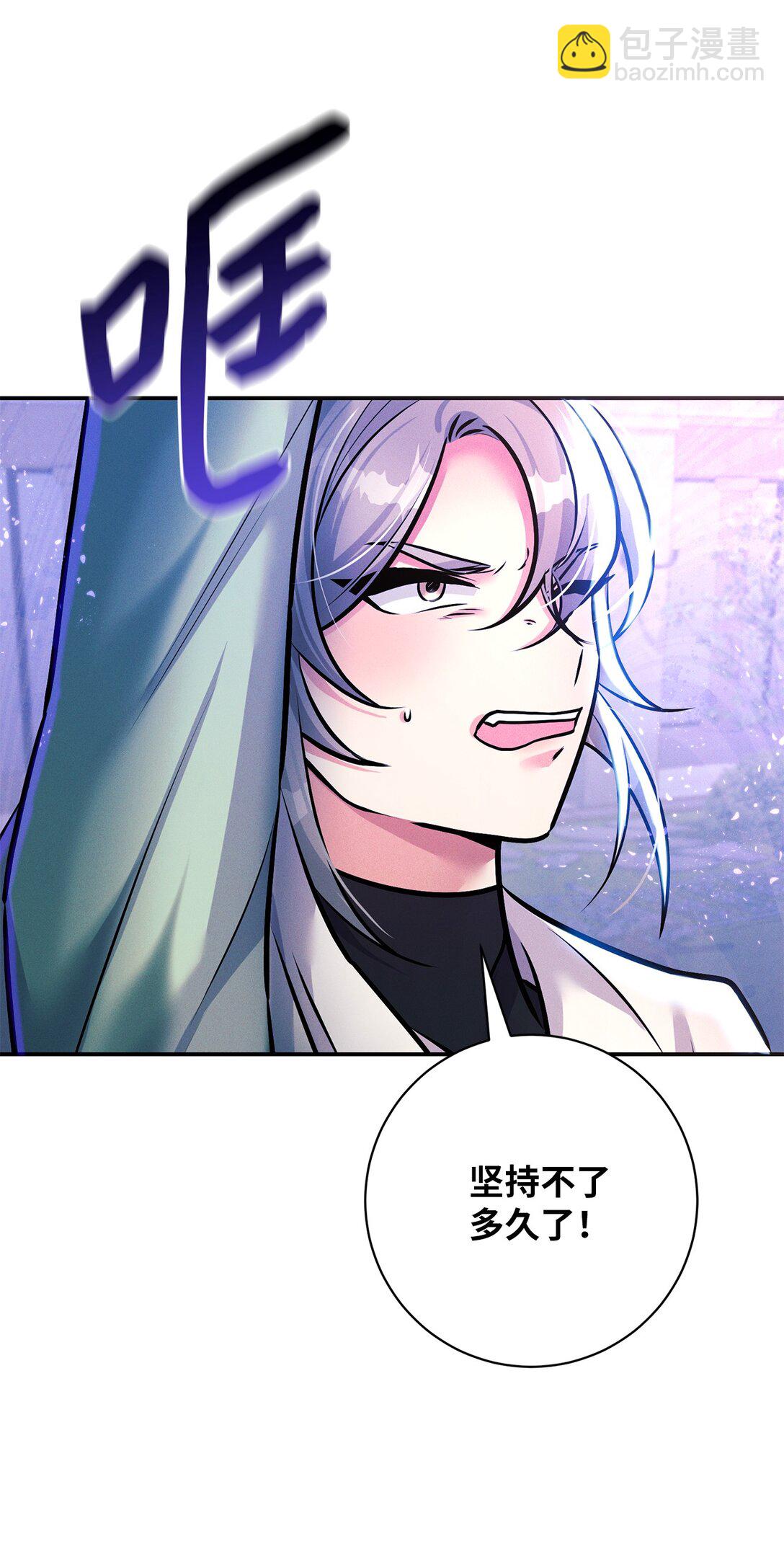 76 不死鸟(1/2)-第76话