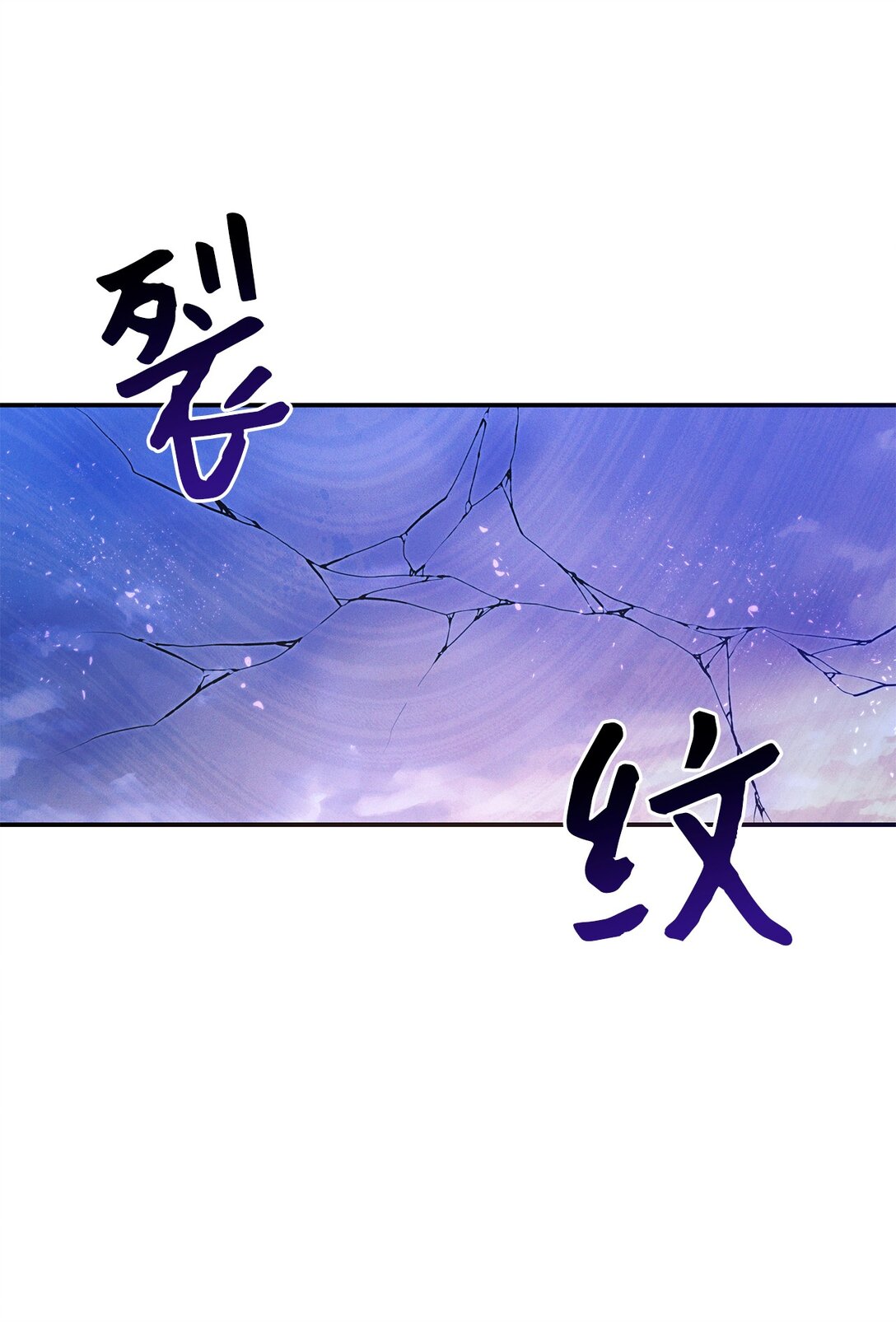 76 不死鸟(1/2)-第76话