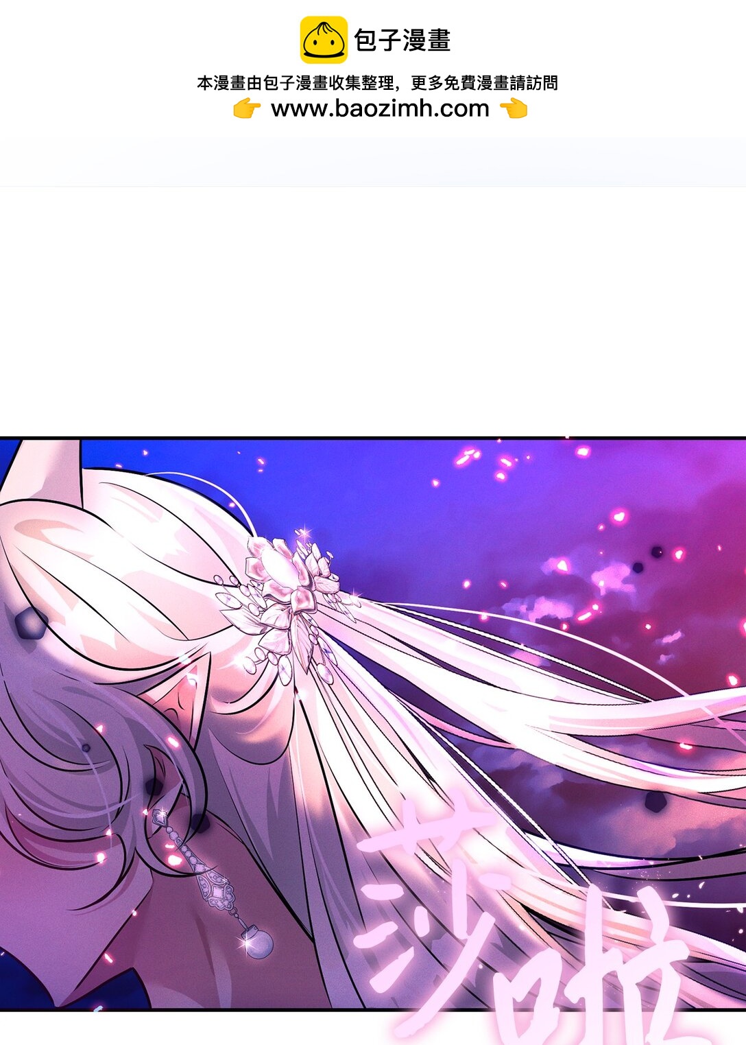 76 不死鸟(1/2)-第76话
