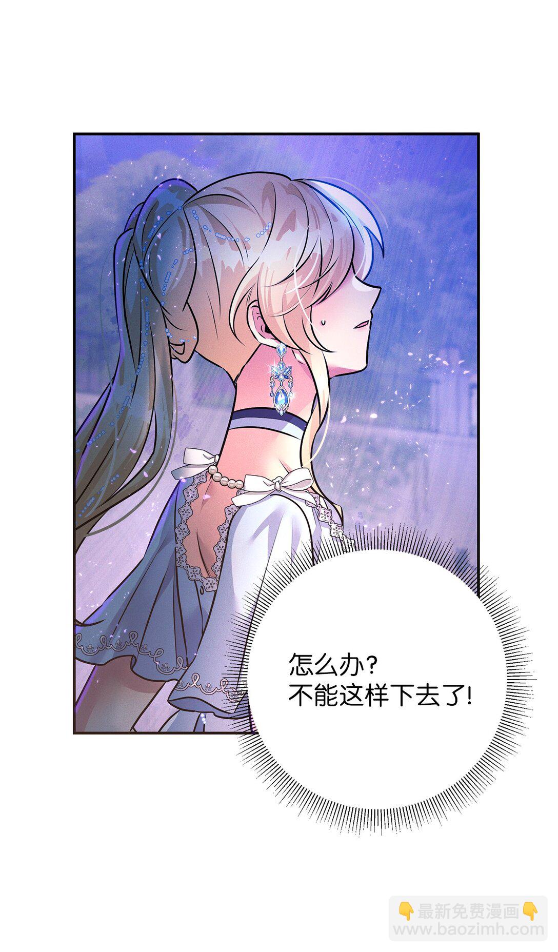 76 不死鸟(1/2)-第76话