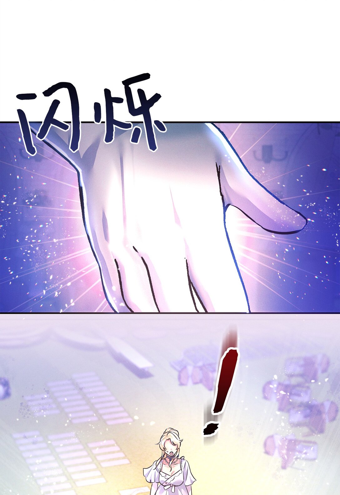 76 不死鸟(1/2)-第76话